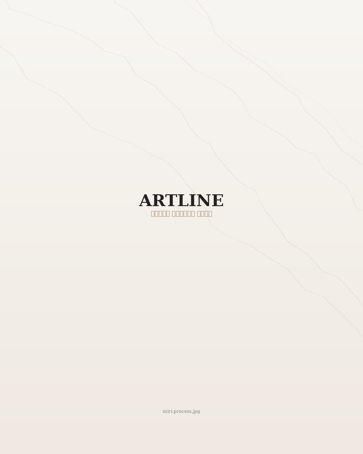 מירי חריר בתהליך יצירת קיר אמנותי